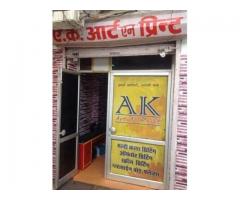 A K Art N Print