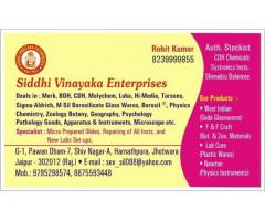 Siddhi Vinayak Enterprises