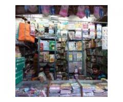 Sagar Shaleya Sahitya Bhandar