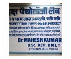 Daksh Pathology Lab