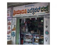 Sri Maruthi Electricals