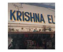 Sri Krishna Electricals