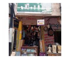 Home Service Electricals