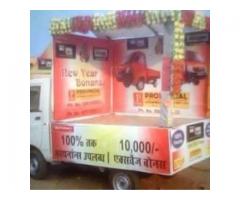 Sarthak Advertising Media