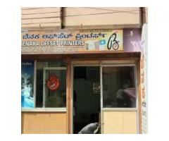 Sri Benaka Offset Printers