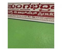 Tungabhadra Screen & Offset Printer