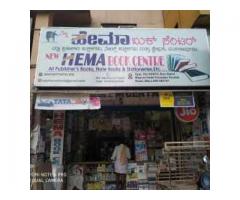 New Hema Book Center
