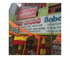 Baba & Balaji Book Stall