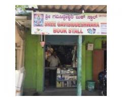 Sri Gavisiddeshwara Book Stall