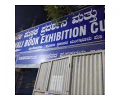Karavali Book Exhibition