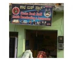 Khaba Book Stall