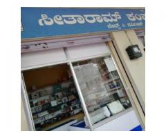 Seetaram Computers