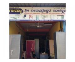 Sri Veerabhadreshwara Industries
