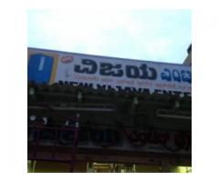 New Vijaya Enterprises