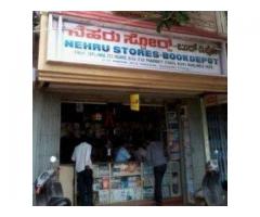 Nehru Stores & Book Depot