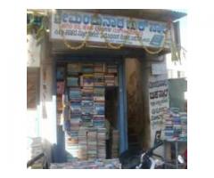 Sri Manjunatha Book Stall