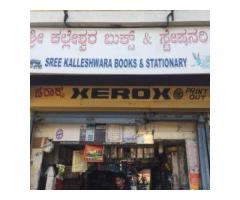 Sri Kalleshwara Books & Stationery