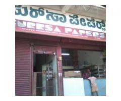 Surrsa Papers