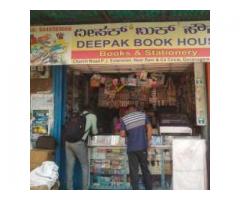 Deepak Book House