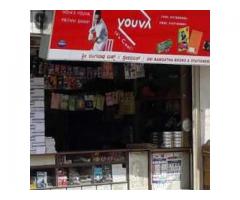 Sri Ranganath Book And Stationery