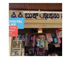 P P Book & Stationery Xerox Store