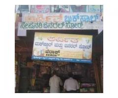 Arpitha Book Stall And General Store