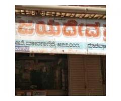 Sri Jayadeva Press