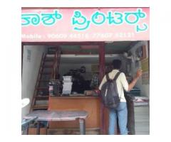 Akash Printers