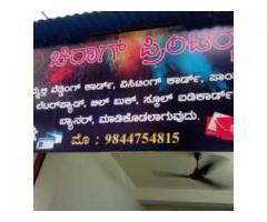 Chirag Printers