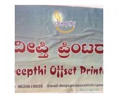 Deepti Offset Printers