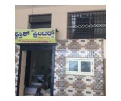 Swasthik Printers
