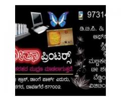 Sangeetha Printers