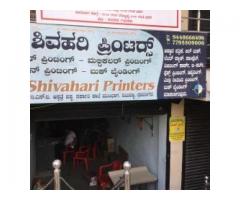 Shri Shivahari Printers