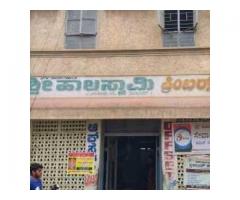 Sri Halaswamy Printers