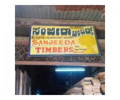 Sanjeeda Timber