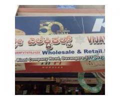 Vijayasree Electricals