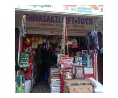 Shiva Shakthi Gift Toys And Sports
