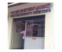 Seetha Printers