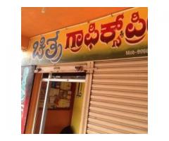 Chitra Graphics And Printers