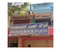 Indian Book House