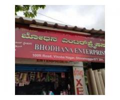 Bodhana Enterprises