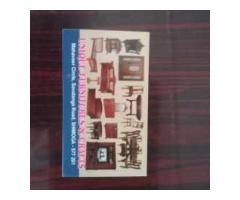 Unique Furniture And Crafts