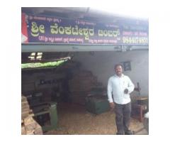 Sri Venkateshwara Timbers