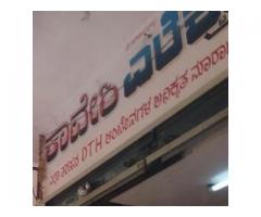 Kaaveri Electronics
