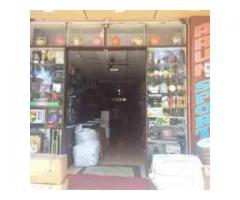 Arun Sports