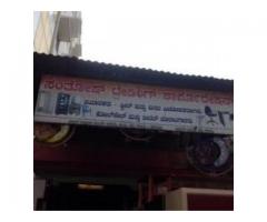 Santosh trading corporation