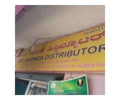 Siri Sampada Distributor