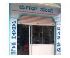 Jagath Sales