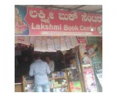 Lakshmi Book Centre