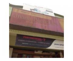 Jnanabhandara Books&Stationary